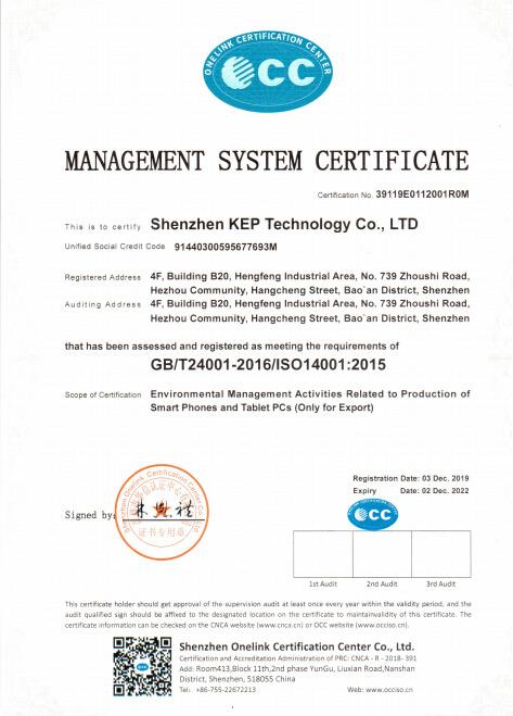 ISO14001 - Shenzhen KEP Technology Co., Ltd.