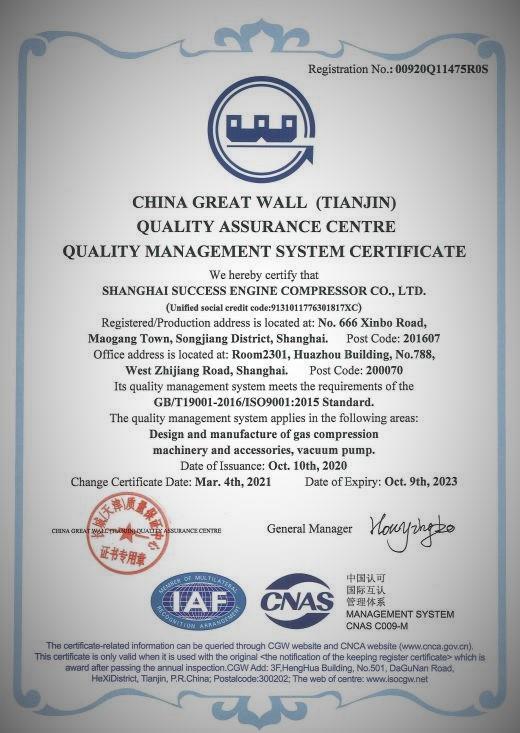 ISO9001 - Shanghai Success Engine Compressor Co., Ltd.