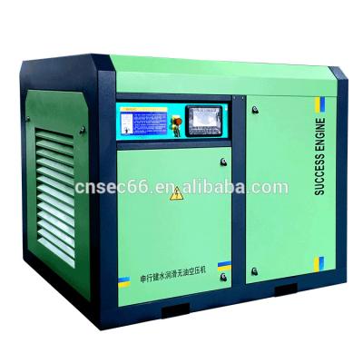 China Factory Oil Free 8Bar / 115PSI Water Lubricated Screw Air Compressor for sale