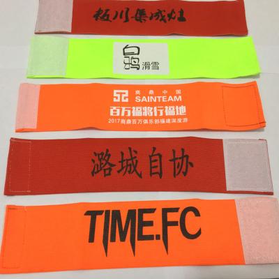 China Customized Flexible Elastic Football Armband White Armband Customer Logo Customization Bundling Tool for sale