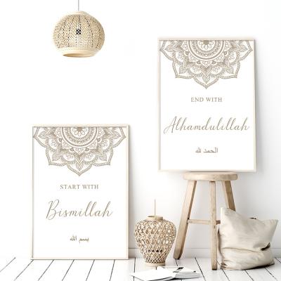 China waterproof & Modern Dustproof Muslim Arabic Bohemian of Quran Lotus Flower Bismillah Decoration Painting beige for home decor for sale