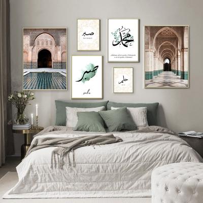 China waterproof & Decorative Wall Art Pictures Islamic Arch Dustproof Moroccan Architecture Painting Canvas Painting Art for sale