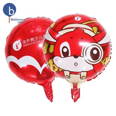 China Party decoration [exhibited products not on sale] 18 inch round shape cartoon balloons helium foil balloon for sale