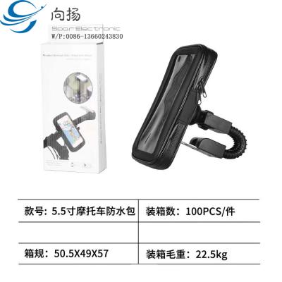 China Universal Waterproof Waterproof 5.5 - 6.3 Inch Motorcycle Phone Holder for sale