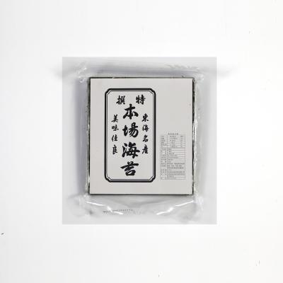 China Dried Seaweed Sushi Traditional Roasted Nori 100pcs Per Bag Fresh New Prepared for sale