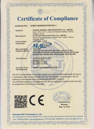 EMC - Taizhou Mondial Import & Export Co., Limited