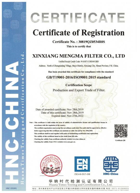 ISO9001 - Xinxiang Mengma Filter Co., Ltd.