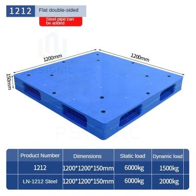 China 1200x1200x150mm Heavy Duty Plastic Pallet with Smooth and Uniform Surface FOB Xiamen CIF Workable for sale