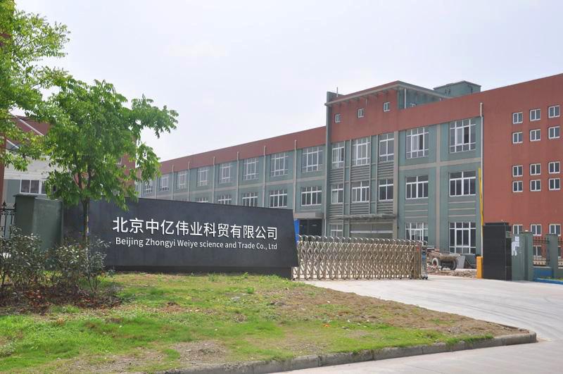 Verified China supplier - Beijing Zhongyi Weiye Technology & Trade Co., Ltd.