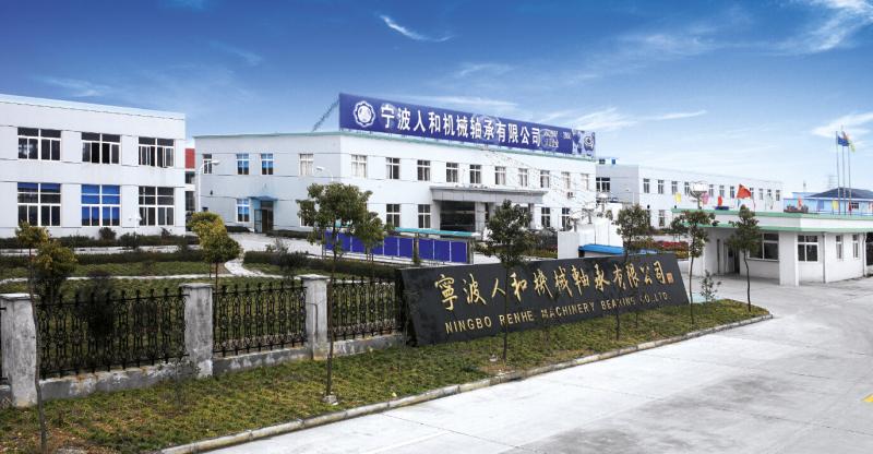 Fornitore cinese verificato - Ningbo Renhe Battery Technology Co.,Ltd