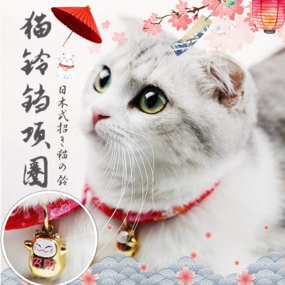 China Stocked Sell At A Low Price Japanese Adjustable Collar Cat Bell Collar Cute Pet Collar for sale