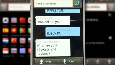 Chine Étude du système d'Android de machine de traducteur de langue de voix pour le voyageur à vendre