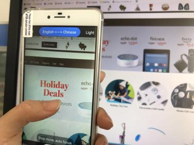 中国 生きている写真の実時間カメラの訳者人間の特徴をもつシステム スマートな電話タイプ 販売のため