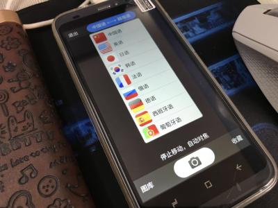 China Stützte FM-Radiohandsprachübersetzer-intelligentes System WIFI einfaches zu lernen zu verkaufen