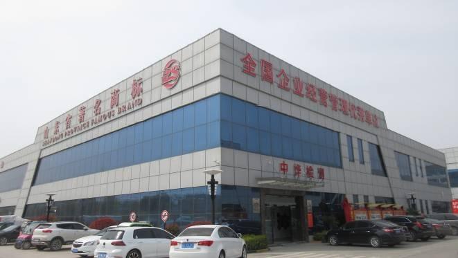 Verified China supplier - Shandong Zhushi Pharmaceutical Group Co., Ltd.