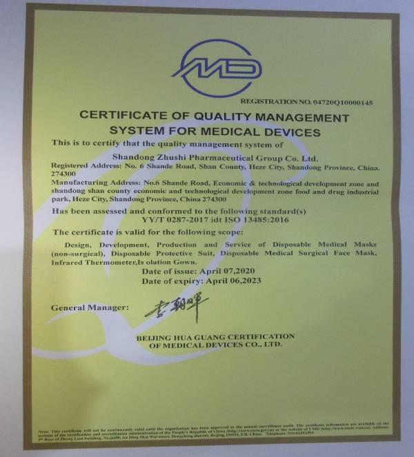 ISO13485 - Shandong Zhushi Pharmaceutical Group Co., Ltd.