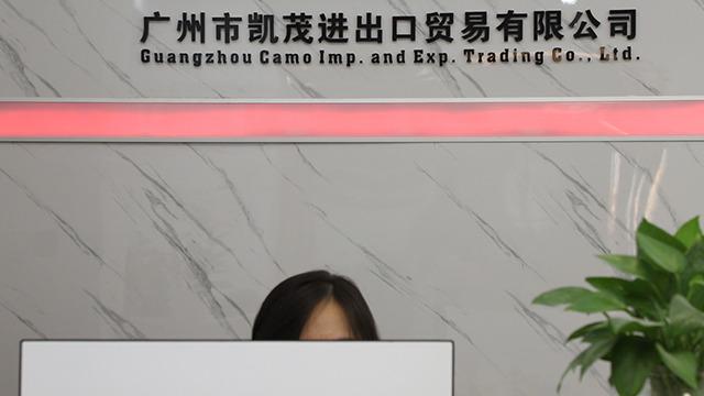 確認済みの中国サプライヤー - Guangzhou Camo Import And Export Trading Co., Ltd.