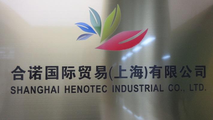 Verified China supplier - Shanghai Henotec Industrial Co.,Ltd