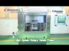 Auto High Speed Rotary Tablet Press Equipment Production low noise