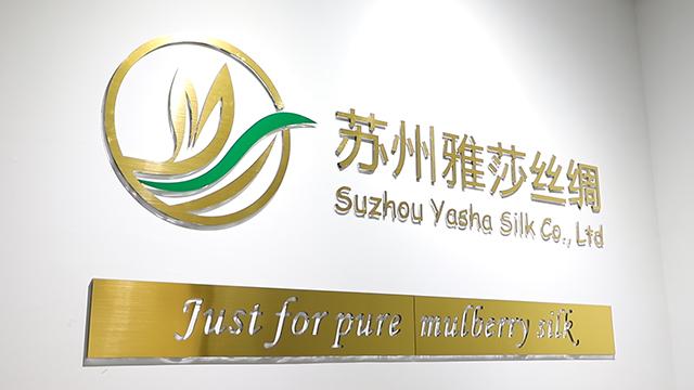 確認済みの中国サプライヤー - Suzhou Yasha Silk Technology Co., Ltd.