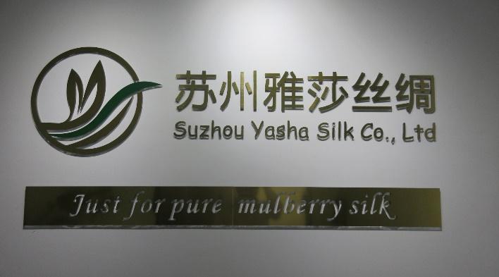 검증된 중국 공급업체 - Suzhou Yasha Silk Technology Co., Ltd.