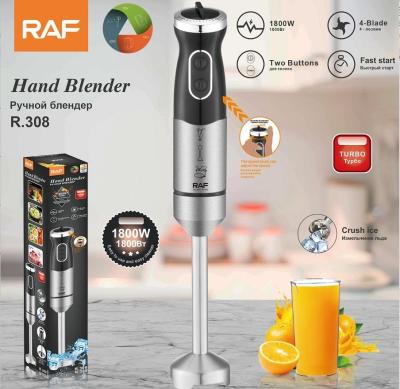 China Hand Blender R.308 for sale