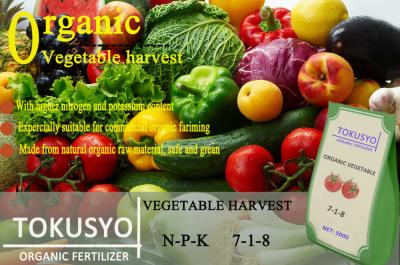 China Fertilizante arriba nitrogenado del compuesto orgánico de NPK 7-1-8 para la cosecha vegetal en venta