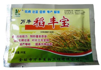 China Organic non toxic rice organic foliar fertilizer with multiple amino acid for sale