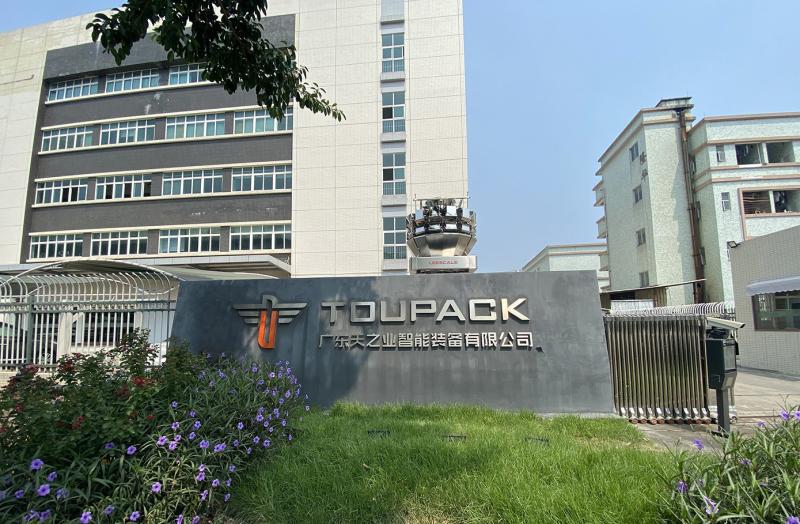 Verified China supplier - GUANGDONG TOUPACK INTELLIGENT EQUIPMENT CO., LTD