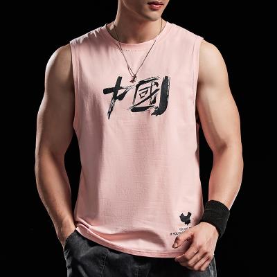 China Antibacterial sports invest male fitness around the current Chinese style leisure elastic loose sports neck vest basketball tank top for sale