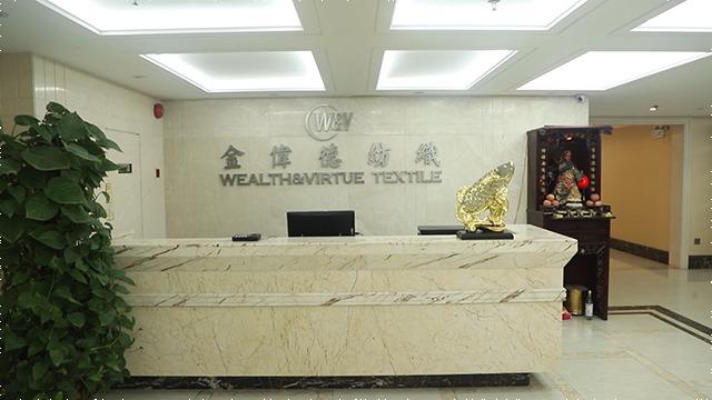 Verified China supplier - Guangzhou Wealth & Virtue Textile Co., Ltd.