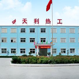 Verified China supplier - Henan Tianli Thermal Equipment Co., Ltd.