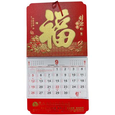 China Factory Customized Printing Wall Calendar Traditional Chinese Craft Paper Wall Calendar for sale