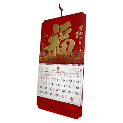 China Three-dimensional shape calendar wall of the new design of calendarprinting office decoration manufacturer for sale