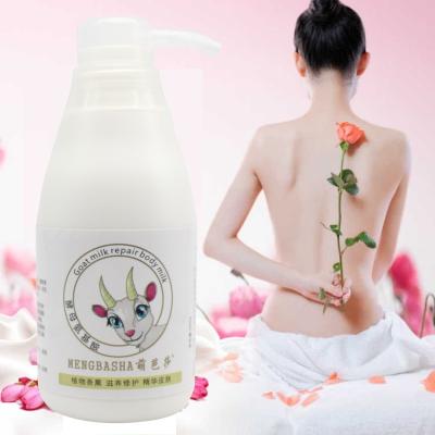 China FACELANDY illuminating whitening body cream for black body milk goat skin milk black body lotion whitening lotion for sale