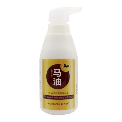 China Wholesale Horse Oil Base Glycerin Moisturizing Cream FACELANDY White Natural Shimmer Whitening Perfume Body Lotion for sale