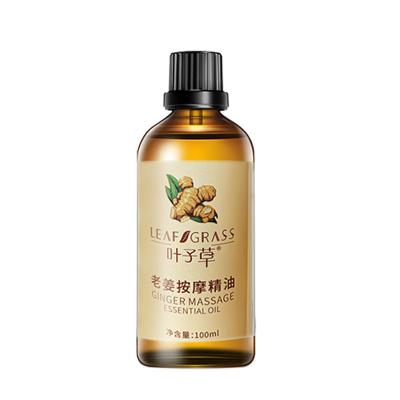 China High Quality Aroma Ripe Ginger Massage Body Aromatherapy Diffuser Plant Seed Grape Moisturizer FACELANDY Charming Essential Oil for sale