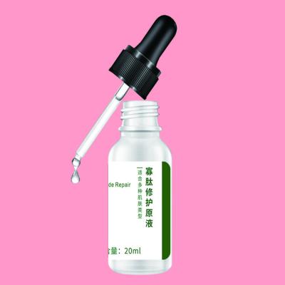 China FACELANDY Oligopeptide Repair Serum J2005_06 Whitening for sale