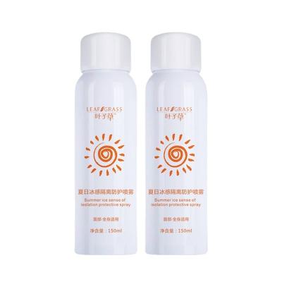 China Hot Selling FACELANDY facialPA++++ sun block centella sunscreen lotion whitening screen SPF 50 sun cream for all skin for sale