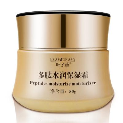 China Good Quality Nourishing Polypeptide Dark Circles FACELANDY Moisturizing Moisturizing Skin Whitening Face Cream For Face for sale