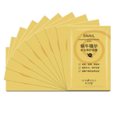 China Damage FACELANDY Snail Essence Maintenance Release Hydration Mask M1002_06 for sale