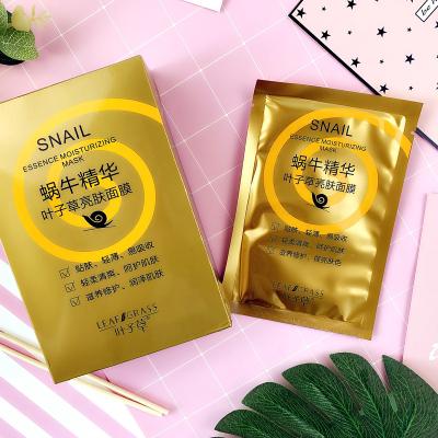 China FACELANDY Snail Essence Sheet Herb Nourishing Brightening Mask, Snail Whitening Facial Mask for sale