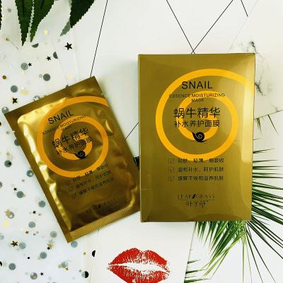 China Damage FACELANDY Snail Essence Maintenance Release Hydration Mask M1002_03 for sale