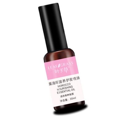 China FACELANDY Best Repair Dry Damaged Hair For Dry Kinky Curly Hair Damaged Moroccan Argan Oil H1001 Essential Oil Moroccan Hair Care for sale