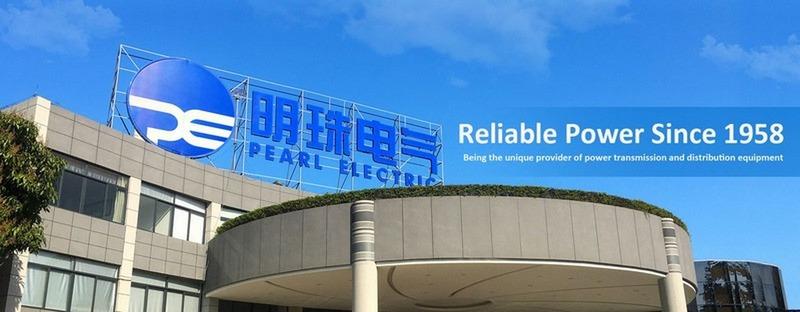 Verified China supplier - Pearl Electric Co., Ltd.