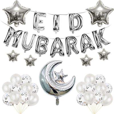 China Selection Eid Mubarak Decorations Ramadan Foil Balloons Home Festival Decoration for sale