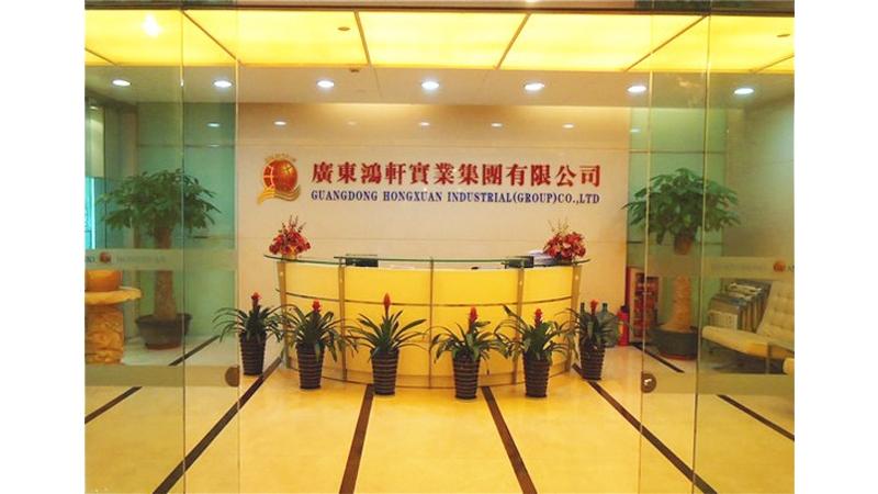 Verified China supplier - Guangdong Hongxuan Industrial (group) Co., Ltd.