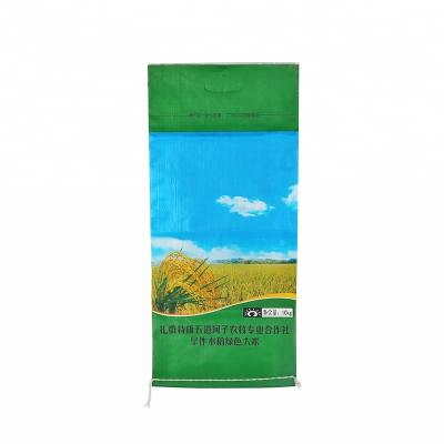 China OEM ODM Moisture Proof Rice 10kg Barley Transparent PP Woven Bag for sale