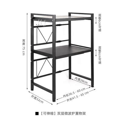 China Custom Telescopic Aluminum Rack Kitchen Microwave Oven Shelves Storage Viable for sale