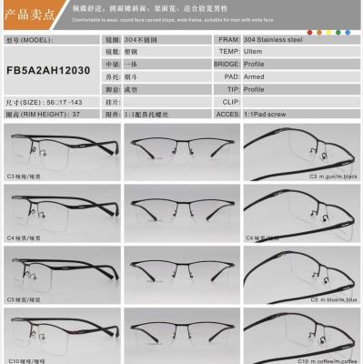 China High Quality Korea Stainless Steel Material Ultem Optical Glasses And Eyewear Business Frames for sale